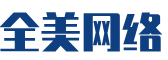 通川区软件开发公司